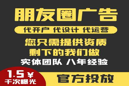 金融行业SEM推广案例：精准触达目标用户